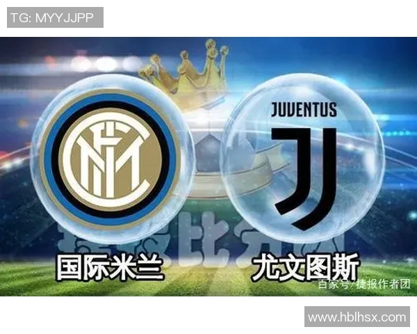切尔西与国际米兰对决前瞻分析及赛果预测探讨