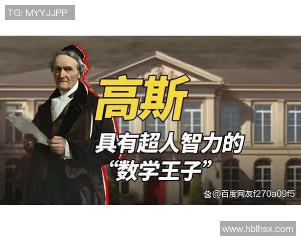 哈德森的故事：探索这位传奇人物的辉煌成就与不为人知的秘密